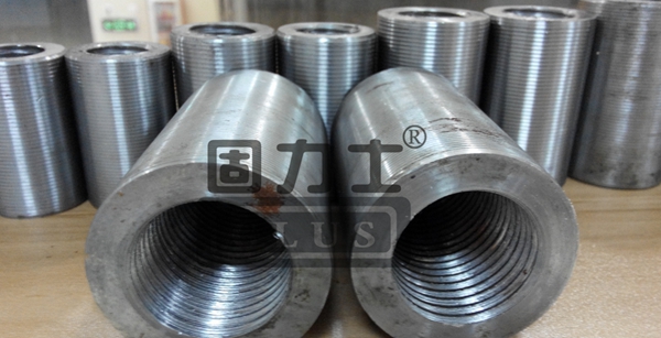 可焊性鋼筋套筒焊接施工及檢驗要求