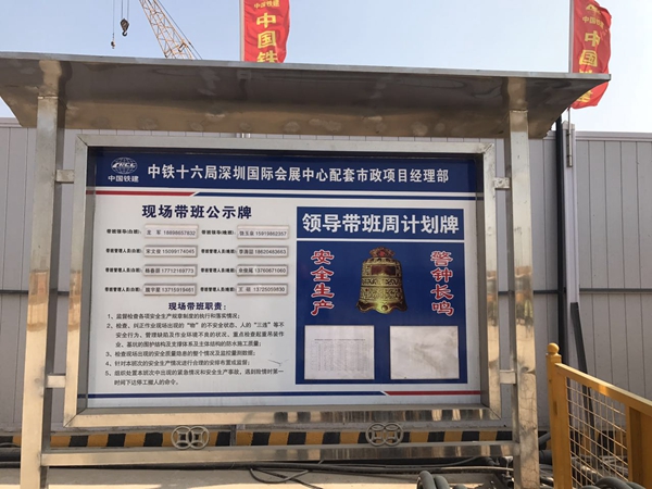 固力士 深圳國際會(huì )展中心