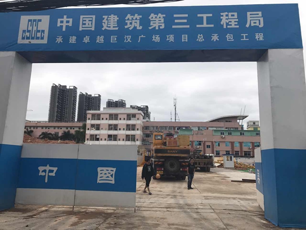 創(chuàng  )新改造：東莞莞城區巨漢廣場(chǎng)項目