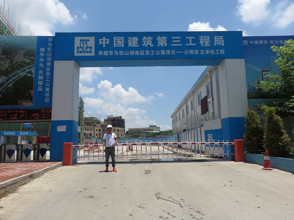 攜手華為，共鑄精品：華為松山湖南區項目