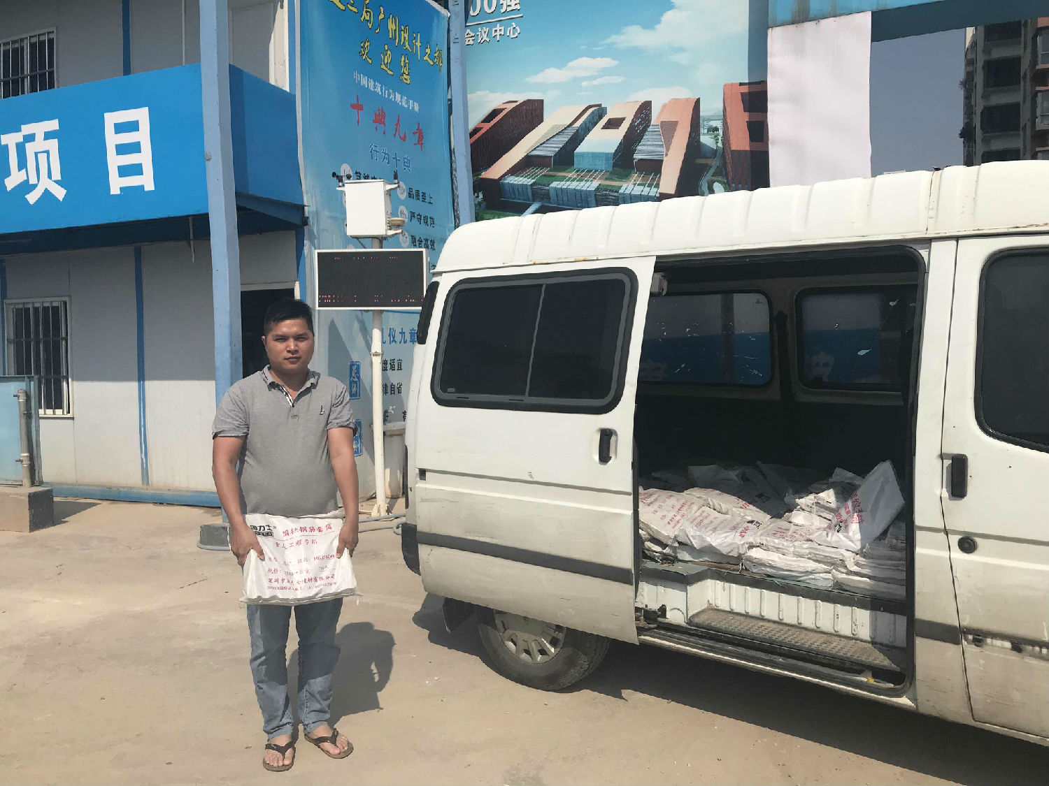 固力士送貨現場(chǎng)