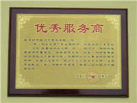 黑龍江優(yōu)秀鋼筋套筒供應商-黑龍江省滑模建筑工程公司