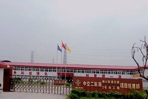 廣東佛山城市軌道交通2號線(xiàn)套筒項目