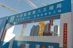 昆明新地標：恒隆廣場(chǎng)