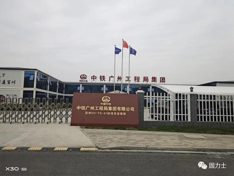 固力士大力開(kāi)拓華東地區市場(chǎng)